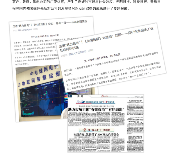 1616488205602336.png image.png